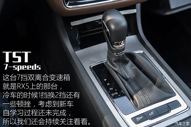 上汽集团 荣威i6 2017款 20T 自动互联网智尊版