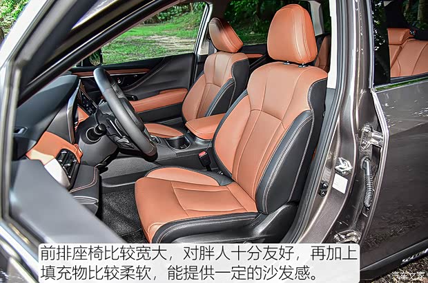 斯巴鲁 傲虎 2021款 2.5i 旗舰版 Eyesight