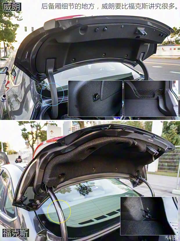 上汽通用别克 威朗 2015款 20T 双离合旗舰型 上汽通用别克 威朗 2015款 20T 双离合旗舰型