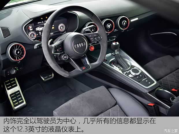 奥迪RS 奥迪TT RS 2016款 TT RS Coupe
