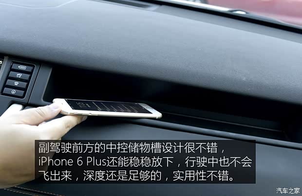 奇瑞捷豹路虎 發(fā)現(xiàn)神行 2016款 2.0T HSE LUXURY