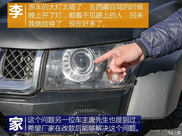 北京汽车 北京BJ40 2016款 40L 2.3T 自动四驱尊享版