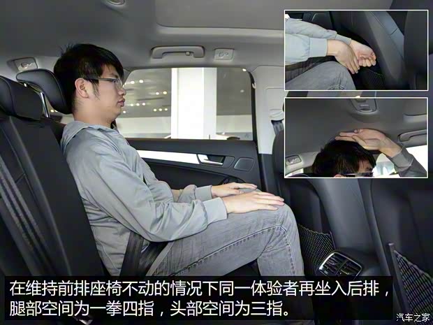 奧迪(進(jìn)口) 奧迪A4(進(jìn)口) 2014款 40 TFSI allroad quattro plus版