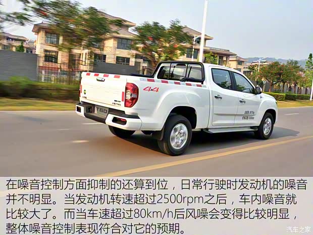 上汽大通 上汽大通T60 2017款 2.8T柴油自动四驱高底盘旗舰型小双排国V 上汽大通 上汽大通T60 2017款 2.8T柴油自动四驱高底盘旗舰型小双排国V