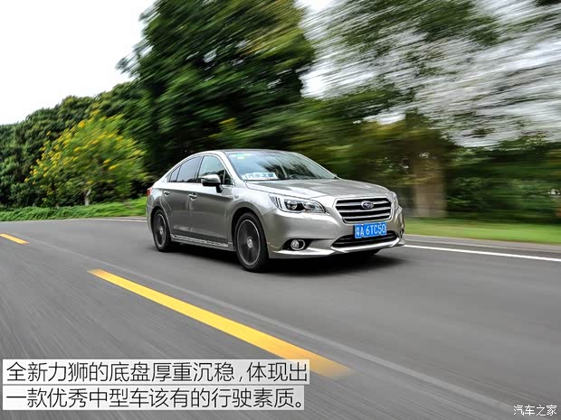 斯巴鲁 力狮 2016款 2.0DIT 全驱极致版