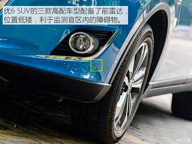 东风裕隆 优6 SUV 2015款 1.8T 智尊型 东风裕隆 优6 SUV 2015款 1.8T 智尊型