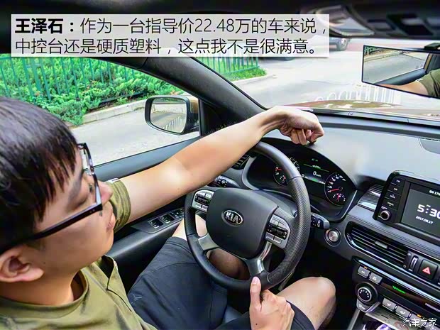 东风悦达起亚 起亚KX7 2017款 2.0T 自动两驱GLS 7座