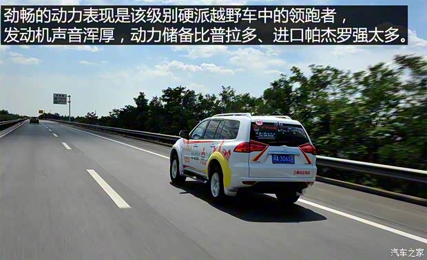 广汽三菱 帕杰罗·劲畅 2013款 3.0L 自动四驱旗舰版 广汽三菱 帕杰罗·劲畅 2013款 3.0L 自动四驱旗舰版