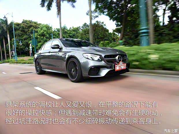 梅赛德斯-AMG 奔驰E级AMG 2017款 AMG E 63 S 4MATIC+ 梅赛德斯-AMG 奔驰E级AMG 2017款 AMG E 63 S 4MATIC+