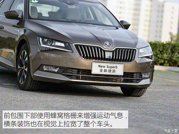 上海大众斯柯达 速派 2016款 380TSI 自动顶配 上海大众斯柯达 速派 2016款 380TSI 自动顶配
