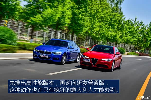 阿尔法·罗密欧 Giulia 2017款 2.0T 280HP 豪华版 阿尔法·罗密欧 Giulia 2017款 2.0T 280HP 豪华版