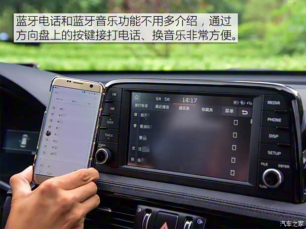 东风悦达起亚 起亚KX7 2017款 2.0T 自动两驱GLS 7座