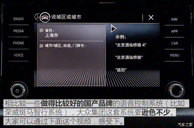 上汽斯柯达 柯迪亚克 2017款 TSI380 7座四驱旗舰版 上汽斯柯达 柯迪亚克 2017款 TSI380 7座四驱旗舰版