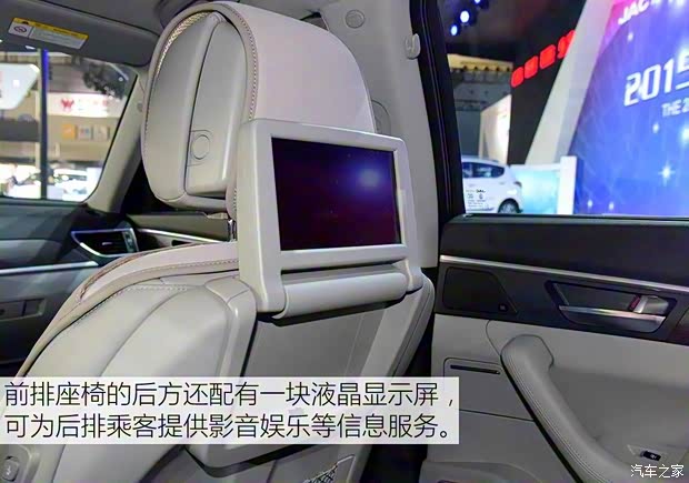 江淮汽車 瑞風A60 2016款 基本型