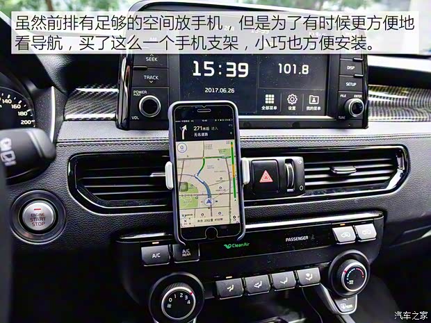 东风悦达起亚 起亚KX7 2017款 2.0T 自动两驱GLS 7座