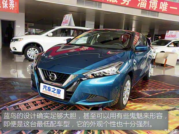 东风日产 LANNIA 蓝鸟 2016款 1.6L 手动时尚版