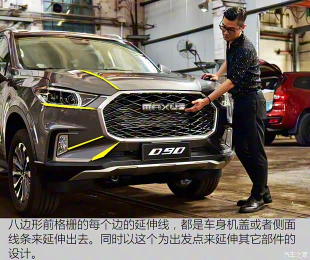 上汽大通 上汽大通D90 2017款 2.0T 標(biāo)準(zhǔn)型 上汽大通 上汽大通D90 2017款 2.0T 標(biāo)準(zhǔn)型