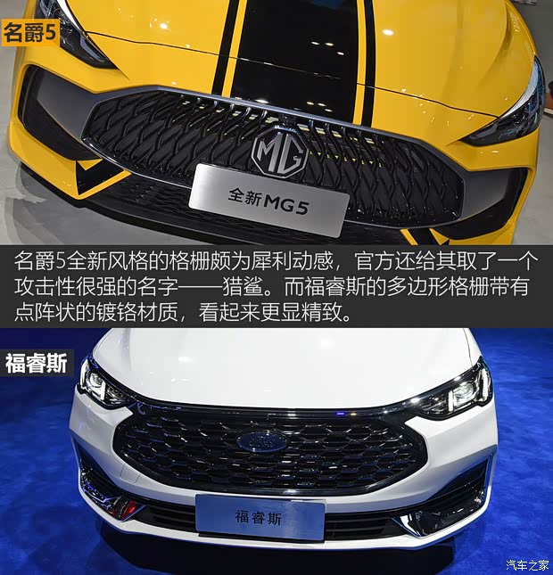 上汽集團(tuán) 名爵5 2021款 300TGI DCT潮越青奢限定版