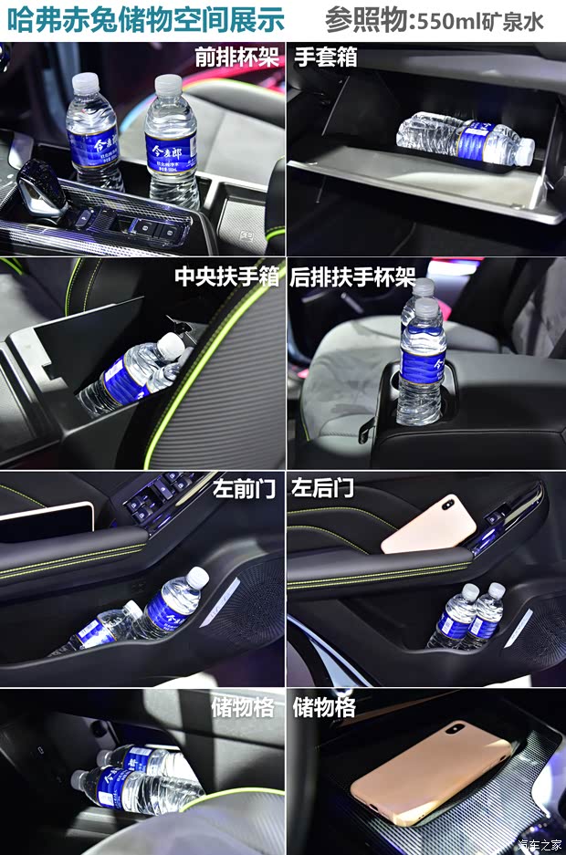 长安汽车 长安CS55PLUS 2021款 蓝鲸版 1.5T DCT尊贵型