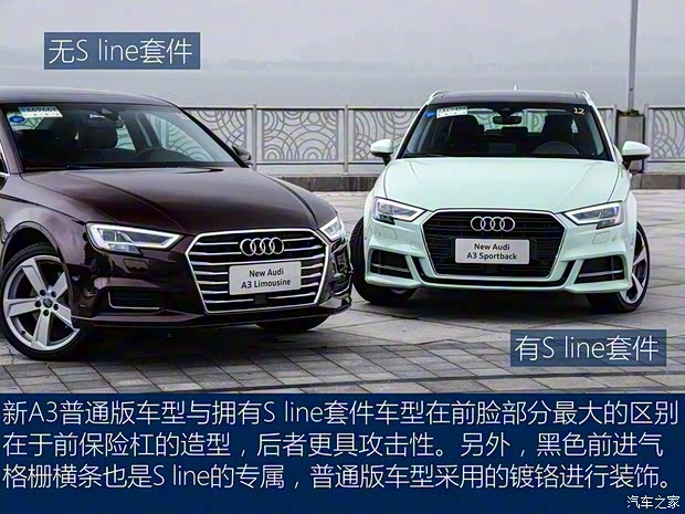 一汽-大众奥迪 奥迪A3 2017款 Sportback 基本型 一汽-大众奥迪 奥迪A3 2017款 Sportback 基本型