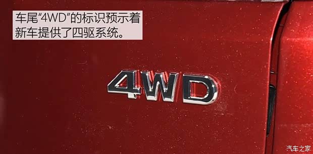 長安汽車 長安CS95 2016款 基本型