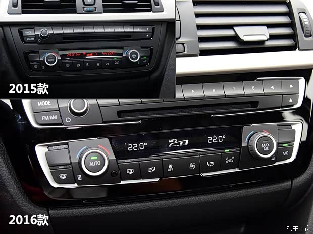 华晨宝马 宝马3系 2016款 320Li 时尚型