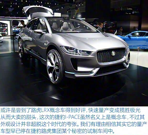 捷豹 捷豹I-PACE 2017款 Concept