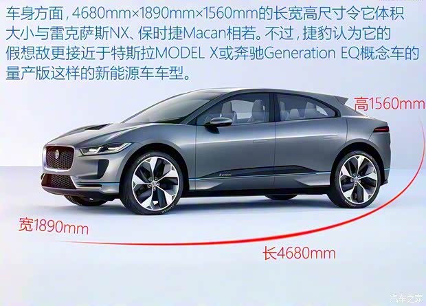 捷豹 捷豹I-PACE 2017款 Concept
