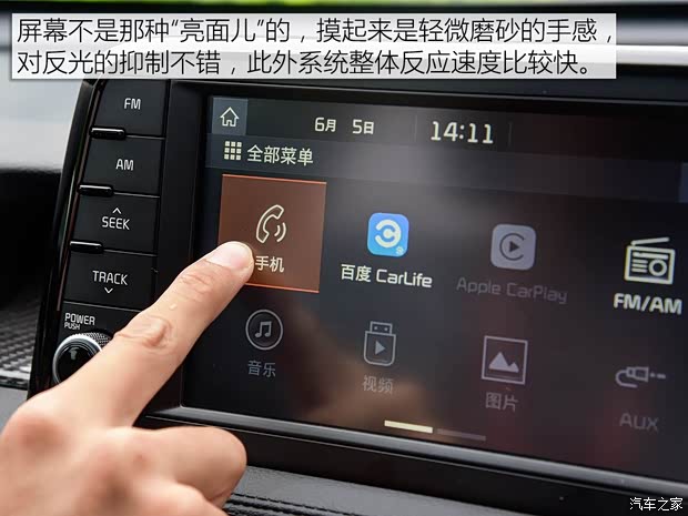 东风悦达起亚 起亚KX7 2017款 2.0T 自动两驱GLS 7座