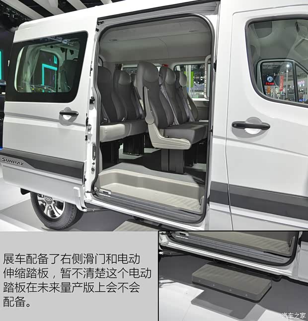 江淮汽車 星銳 2018款 基本型