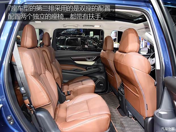 斯巴鲁 Ascent 2018款 基本型