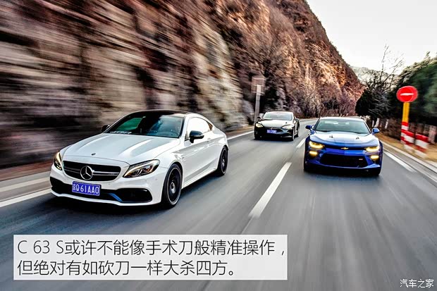 梅赛德斯-AMG 奔驰C级AMG 2016款 AMG C 63 S Coupe