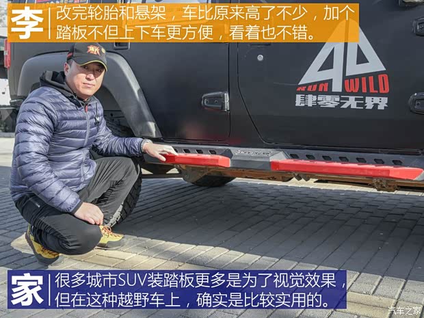 北京汽车 北京BJ40 2016款 40L 2.3T 自动四驱尊享版
