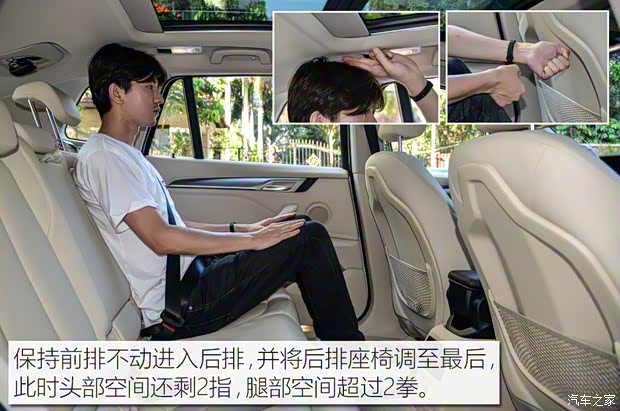 华晨宝马 之诺60H 2016款 基本型