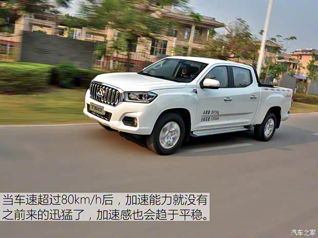 上汽大通 上汽大通T60 2017款 2.8T柴油自动四驱高底盘旗舰型小双排国V 上汽大通 上汽大通T60 2017款 2.8T柴油自动四驱高底盘旗舰型小双排国V