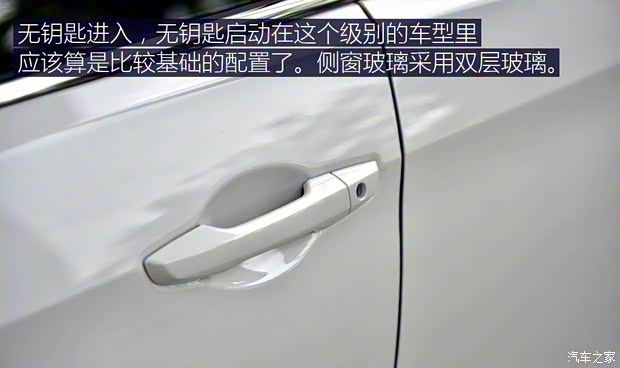 東風(fēng)本田 本田UR-V 2017款 240TURBO 兩驅(qū)豪華版