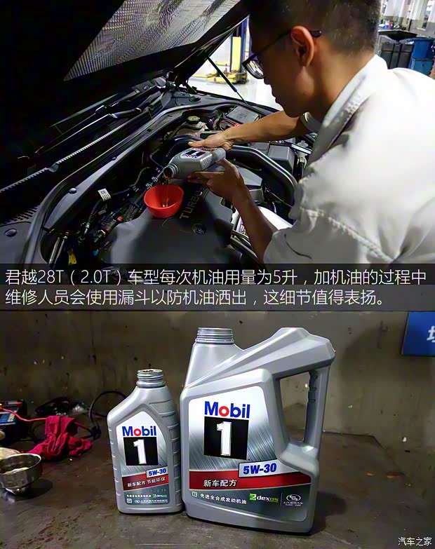 上汽通用別克 君越 2016款 28T 旗艦型 上汽通用別克 君越 2016款 28T 旗艦型