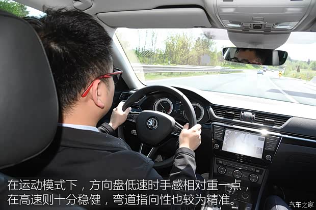 斯柯达(进口) Superb 2016款 Combi