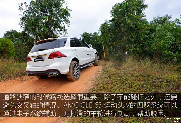 梅賽德斯-AMG 奔馳GLE級(jí)AMG 2015款 AMG GLE 63 運(yùn)動(dòng)SUV