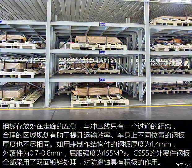 長(zhǎng)安汽車 長(zhǎng)安CS55 2017款 1.5T 自動(dòng)炫耀型