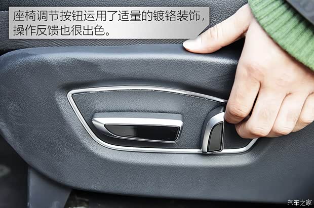 比亚迪 宋 2016款 2.0TID 自动旗舰型 比亚迪 宋 2016款 2.0TID 自动旗舰型