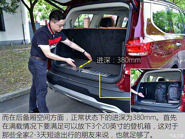 上汽大通 上汽大通D90 2017款 2.0T 标准型 上汽大通 上汽大通D90 2017款 2.0T 标准型