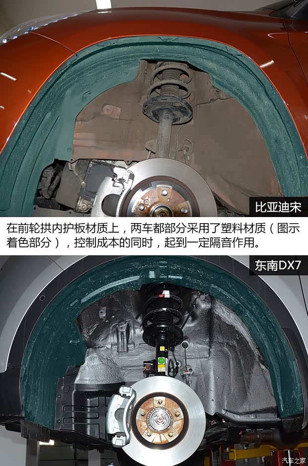 比亚迪 宋 2016款 2.0TID 自动旗舰型 比亚迪 宋 2016款 2.0TID 自动旗舰型