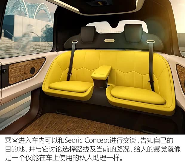 大眾(進(jìn)口) Sedric Concept 2017款 Concept 大眾(進(jìn)口) Sedric Concept 2017款 Concept