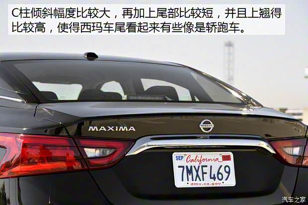 日產(chǎn)(進(jìn)口) 西瑪(海外) 2016款 基本型