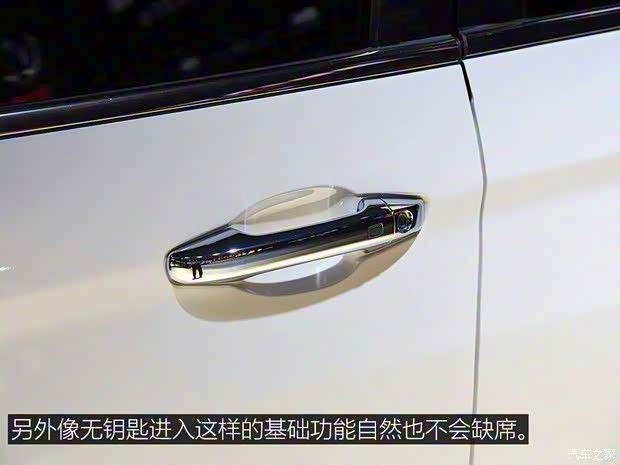 北汽银翔 北汽幻速S7 2017款 基本型