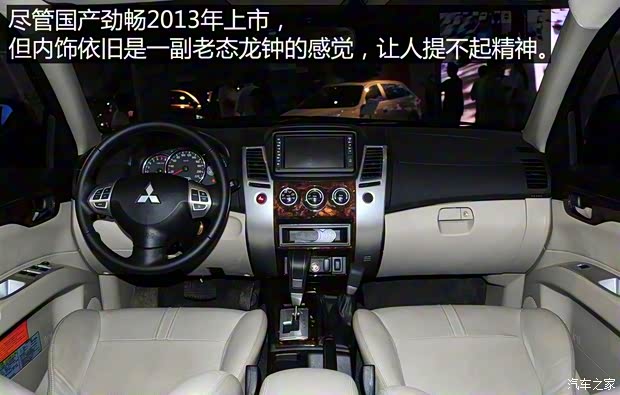 广汽三菱 帕杰罗·劲畅 2013款 3.0L 自动四驱旗舰版 广汽三菱 帕杰罗·劲畅 2013款 3.0L 自动四驱旗舰版