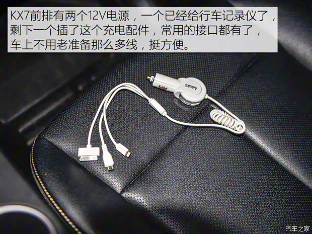 东风悦达起亚 起亚KX7 2017款 2.0T 自动两驱GLS 7座