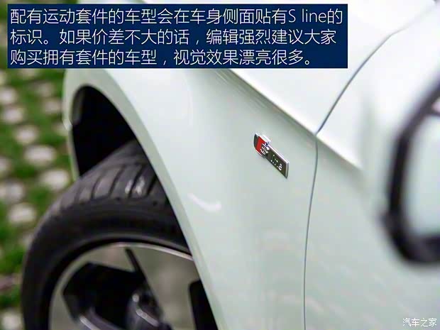 一汽-大众奥迪 奥迪A3 2017款 Sportback 基本型 一汽-大众奥迪 奥迪A3 2017款 Sportback 基本型