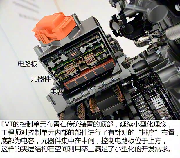 上汽通用雪佛蘭 邁銳寶XL 2016款 混動版